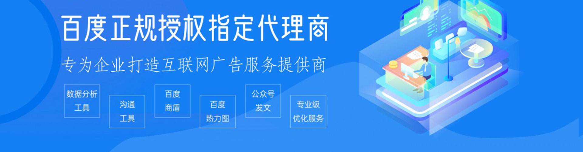 渌口百度推广排名