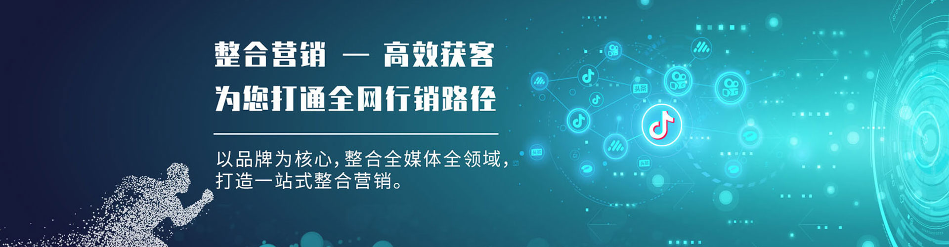 渌口竞价托管