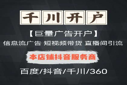 百度推广代理商的运营模式与成功案例
