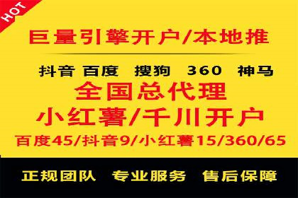 信息流营销案例分享